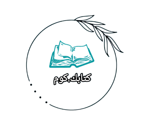كتابك.كوم