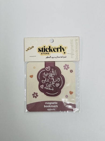 فاصل كتب مغناطيسي