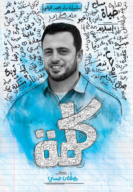 كلمة