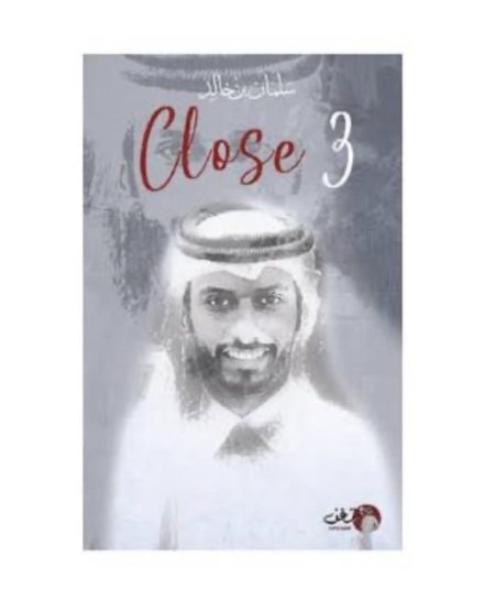 Close 3