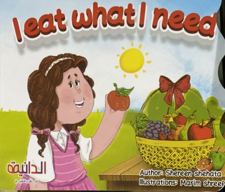 i eat what need