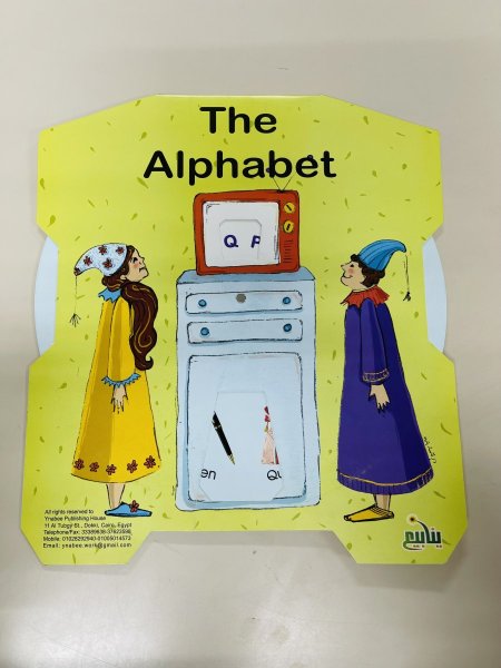 اقراص الحروف الانجليزية THE ALPHABET