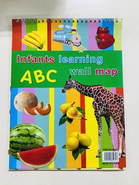 خارطة حائط لتعليم الأطفال (Infants learning wall map)