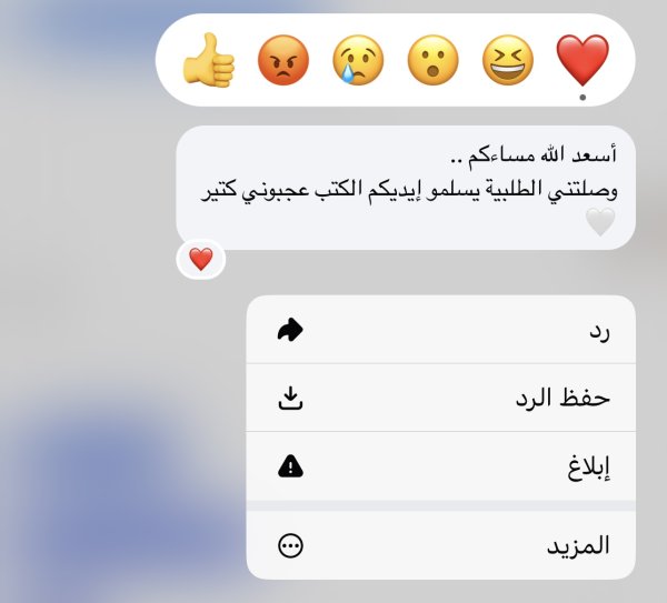 امتثال من حيفا 