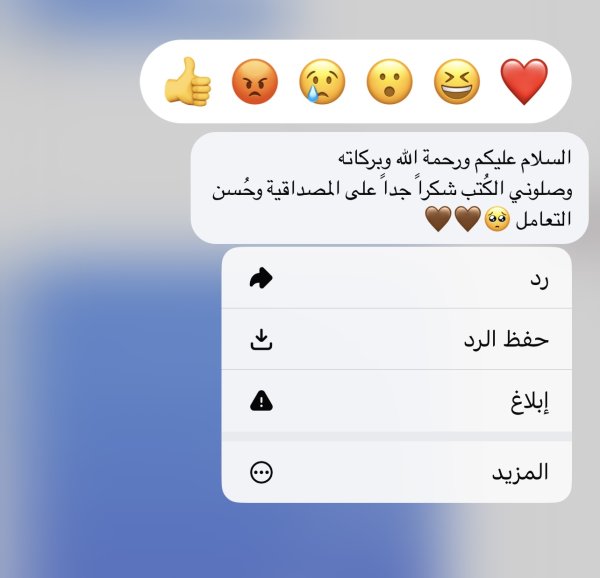 شيرين من الضفة 