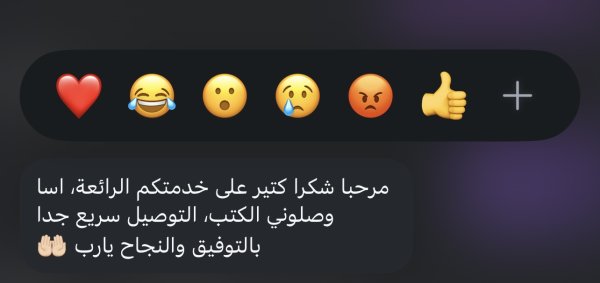 محمد من القدس 