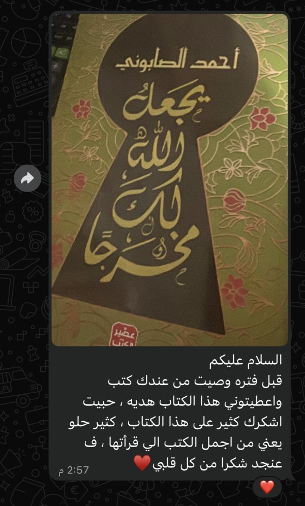 سعاد من طمرة الشمال 
