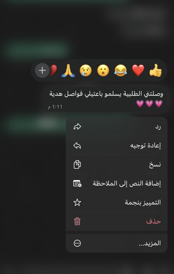 سرى من جنين 